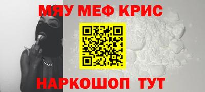 соль курить ск Берёзовский