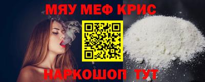 альфа пвп VHQ Бийск