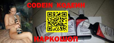 наркотики Беслан