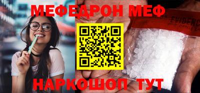 соль курить ск Берёзовский