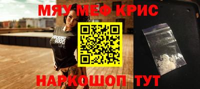 соль курить ск Берёзовский