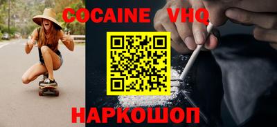 соль курить ск Берёзовский