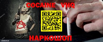 соль курить ск Берёзовский