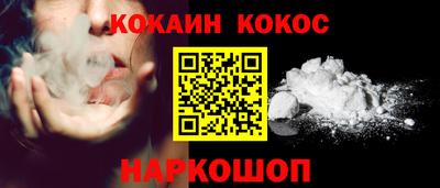 наркотики Беслан
