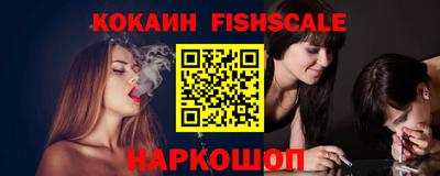 соль курить ск Берёзовский