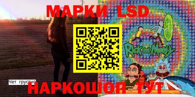 наркотики Беслан