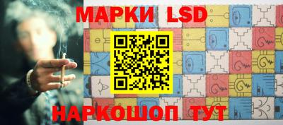 соль курить ск Берёзовский