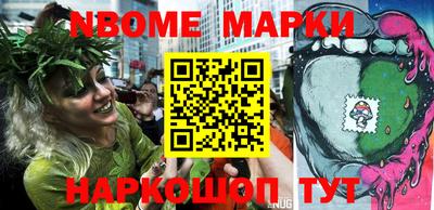 соль курить ск Берёзовский