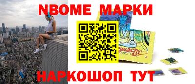 альфа пвп VHQ Бийск