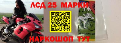 альфа пвп VHQ Бийск