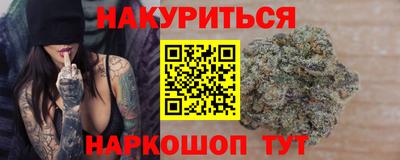 альфа пвп VHQ Бийск