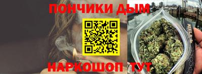 альфа пвп VHQ Бийск