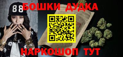 наркотики Беслан
