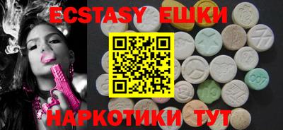 соль курить ск Берёзовский