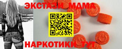наркотики Беслан