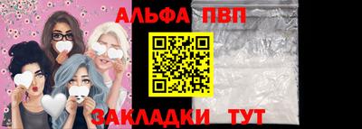 наркотики Беслан