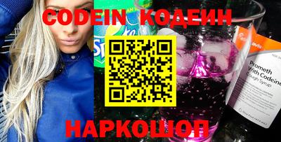 альфа пвп VHQ Бийск