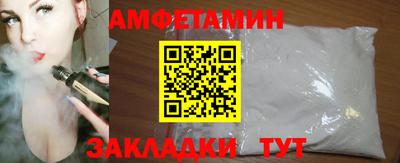 соль курить ск Берёзовский