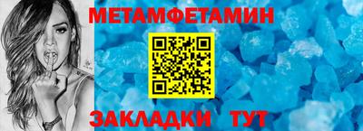 наркотики Беслан