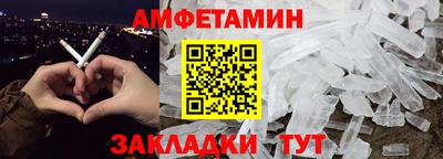 соль курить ск Берёзовский