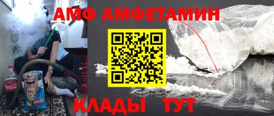 прущий лед Бузулук