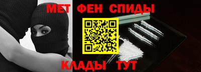 альфа пвп VHQ Бийск