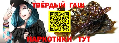 наркотики Беслан