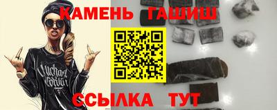 наркотики Беслан