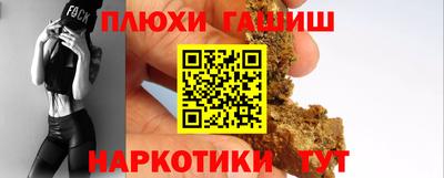 наркотики Беслан