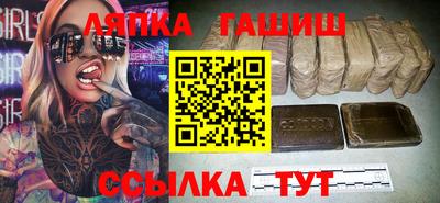 альфа пвп VHQ Бийск