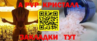 наркотики Беслан
