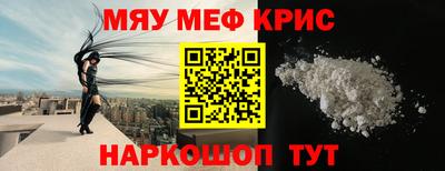 наркотики Беслан