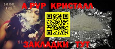 соль курить ск Берёзовский