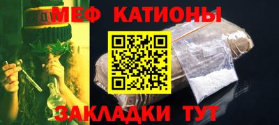 альфа пвп VHQ Бийск
