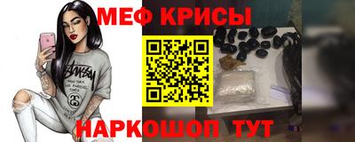 альфа пвп VHQ Бийск