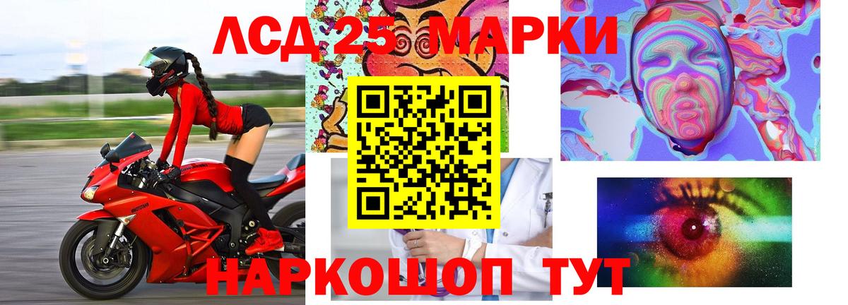 Балабаново  LSD-25 экстази ecstasy  ЛСД экстази  Лсд 25 экстази кислота  Вход с VPN 