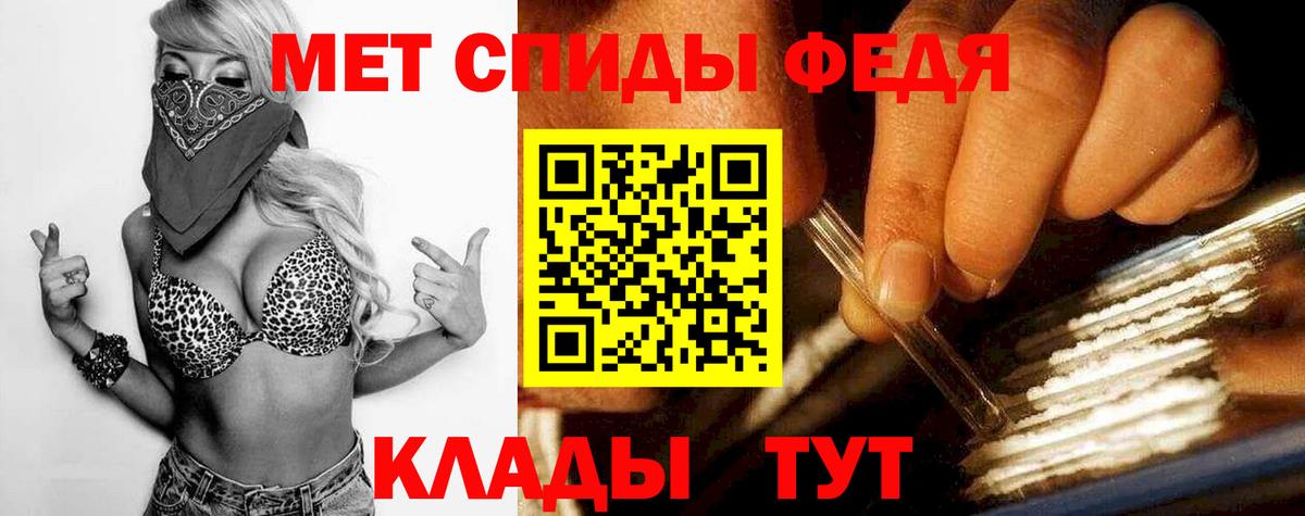 Первитин Methamphetamine Балабаново