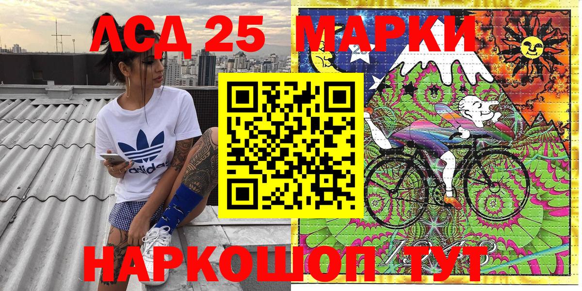 Балабаново  Марки NBOMe 1500мкг  Вход с VPN 